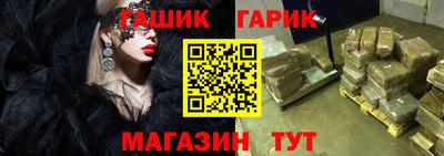 jwh Шадринск