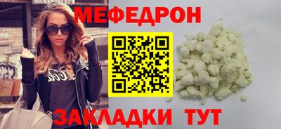 соль ск Брянск