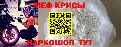 соль ск Брянск