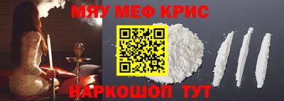 соль ск Брянск