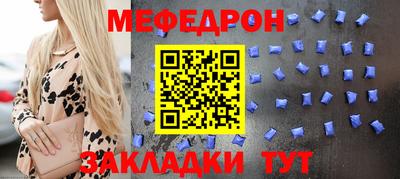 мдпв Боровичи