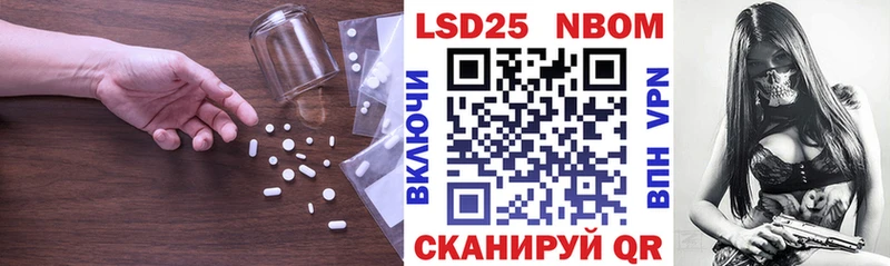 Лсд 25 экстази кислота  Братск 
