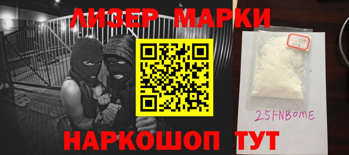 LSD-25 экстази ecstasy Братск