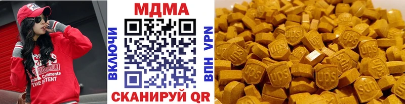 MDMA crystal Братск