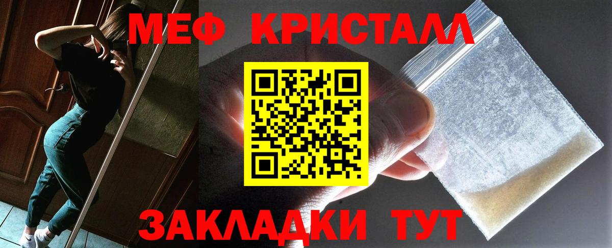 КОКАИН  Братск  Вход с VPN  МЕФ   МАРИХУАНА 