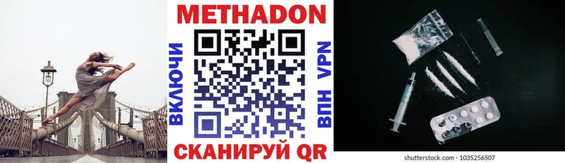 Метадон кристалл  KRAKEN ONION  Братск 