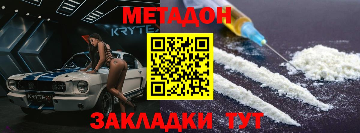 Лсд 25 Братск