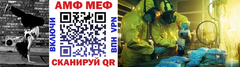 МЕТАМФЕТАМИН винт  Братск 