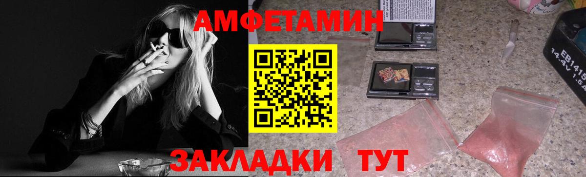 Первитин витя Братск