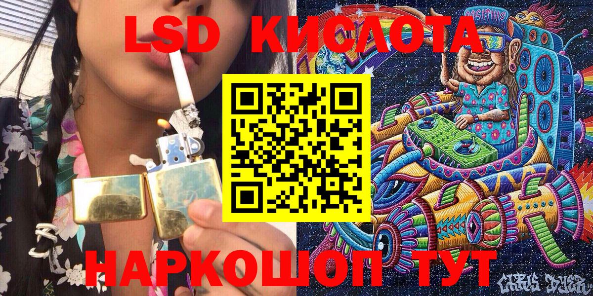 Марки N-bome 1500мкг Братск