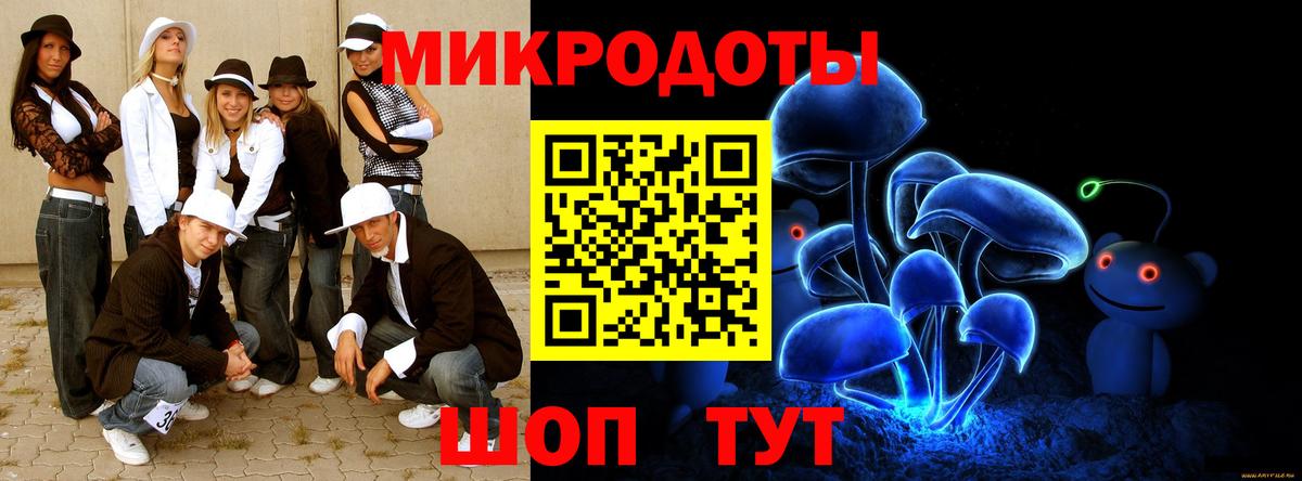 Галлюциногенные грибы Magic Shrooms Братск