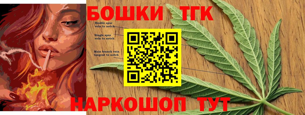 Конопля индика Братск